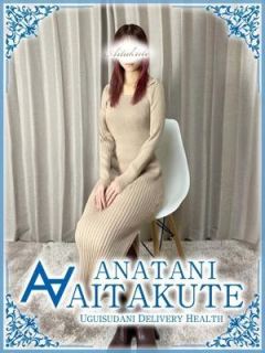 広瀬
