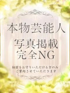 ひとみ