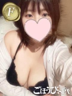 ゆな