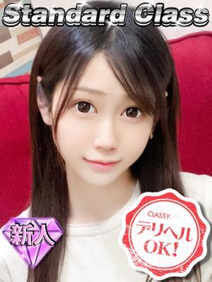 新人・あいる