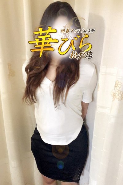 えり