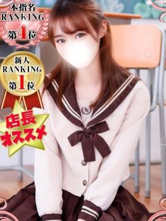 なつめ