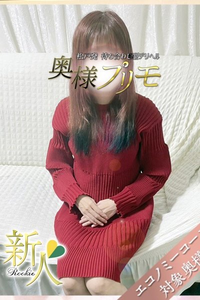 ひなみ