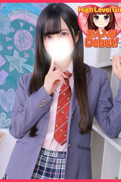 にいな