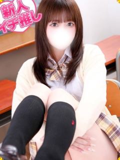 まいか (Maika)