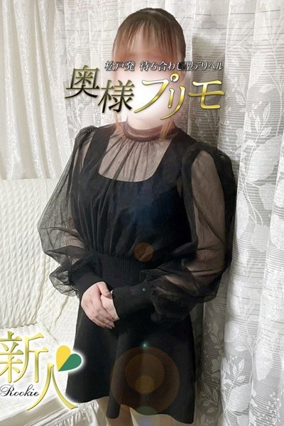 ねむ