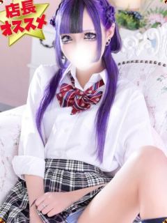 かなめ