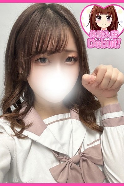 りま