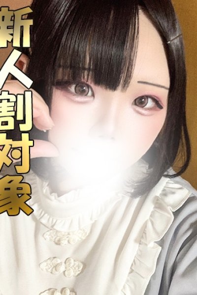 Utane