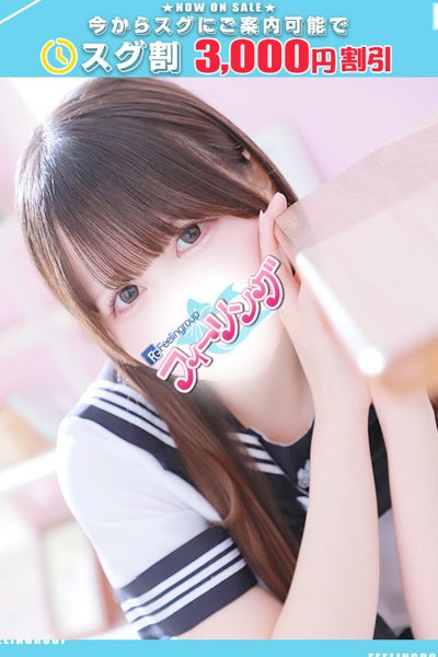 Tsuki