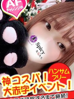 れむ