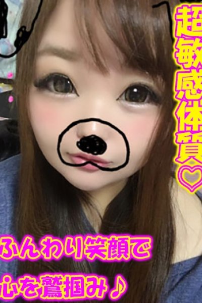 ゆき (Yuki)