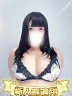 BBW 재적 여성