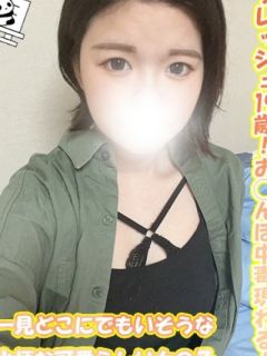 みわ