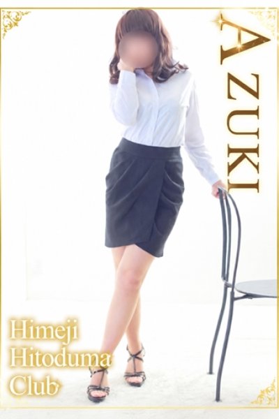 Azuki