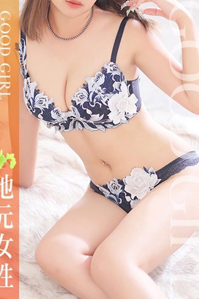 うみ (Umi)