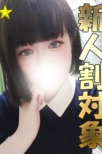 Noa