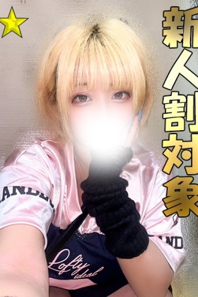 うらら