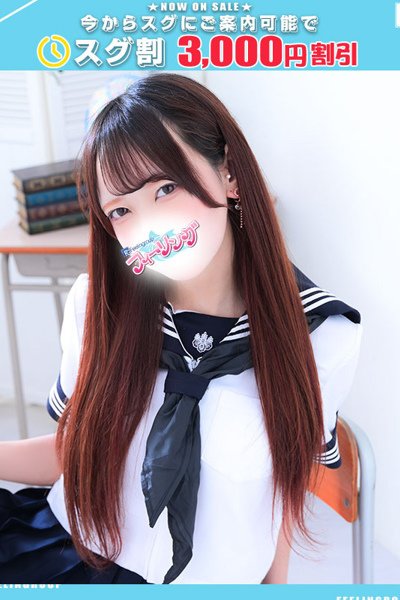Hinata