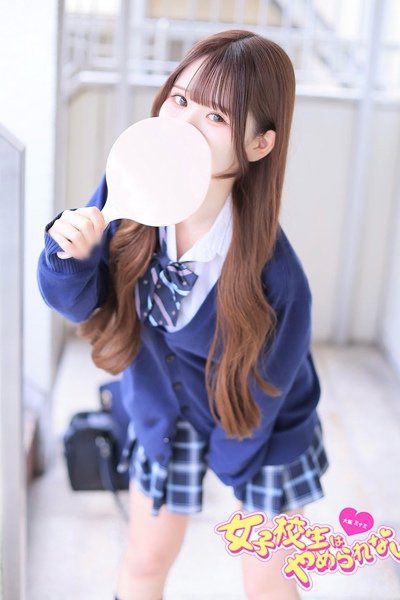 Rinon