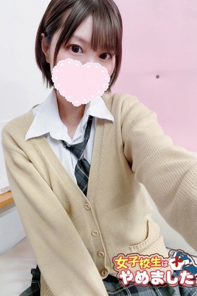 える