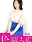 胡蝶蘭 재적 여성