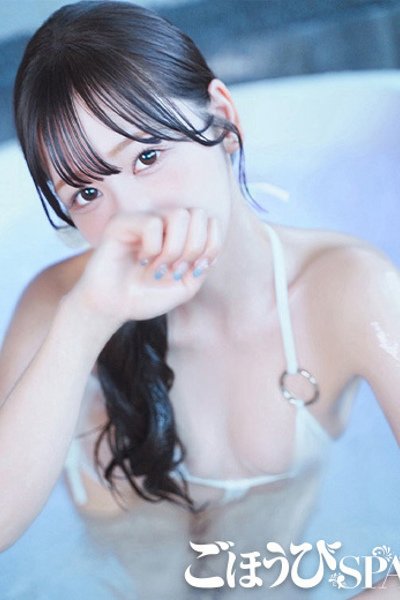 Rinon