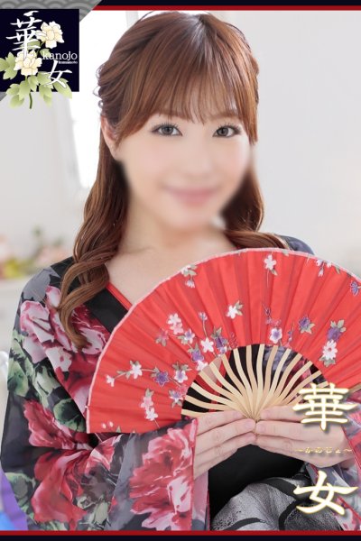 白鳥みれい (Mirei)