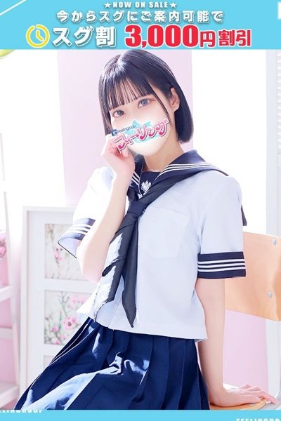 きぬ【FG系列】
