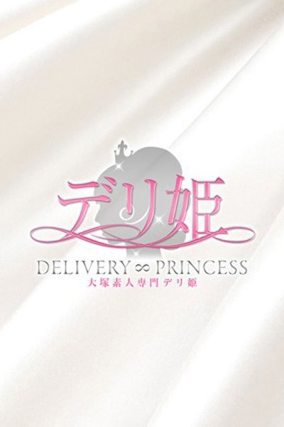 もも