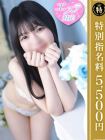 優しいM性感五反田 재적 여성