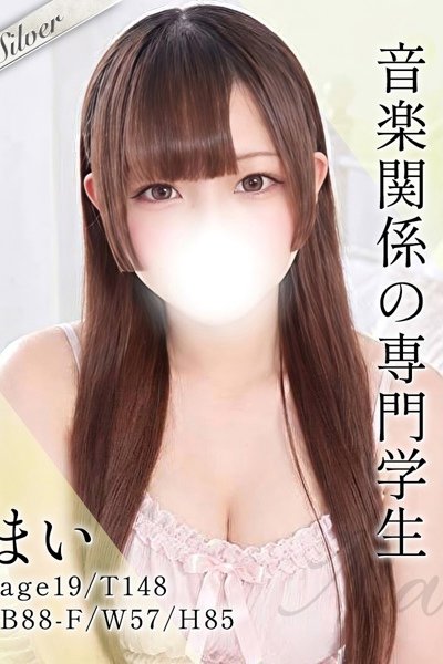 Mai