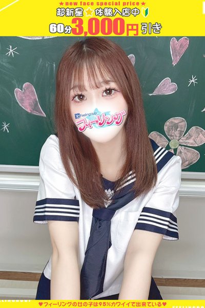Tsukika
