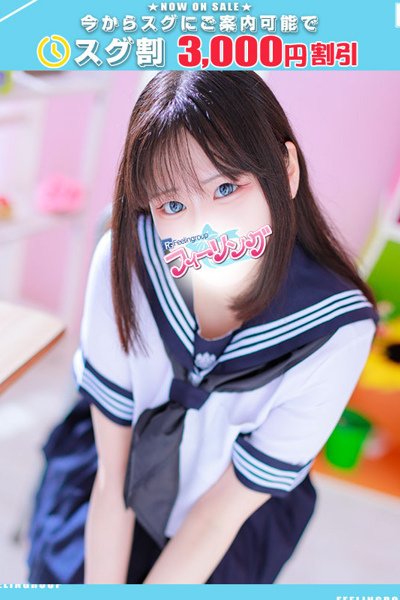 Tsuyuka