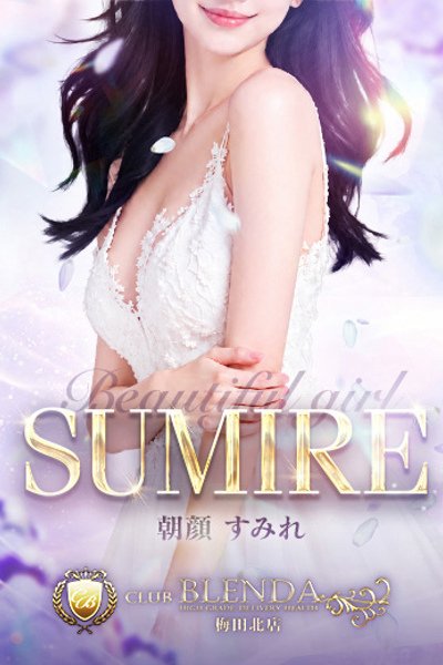Sumire