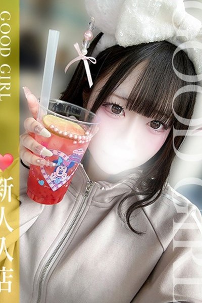 るる
