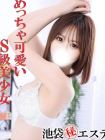 池袋㊙エステ～フル勃起～ 재적 여성