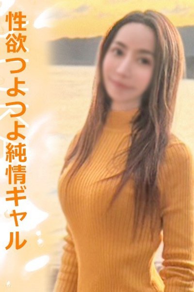 Yuka