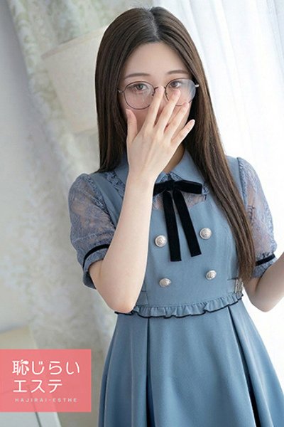 Akane (1위)