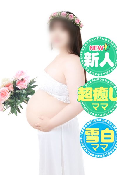 しの