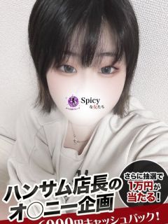 やよい