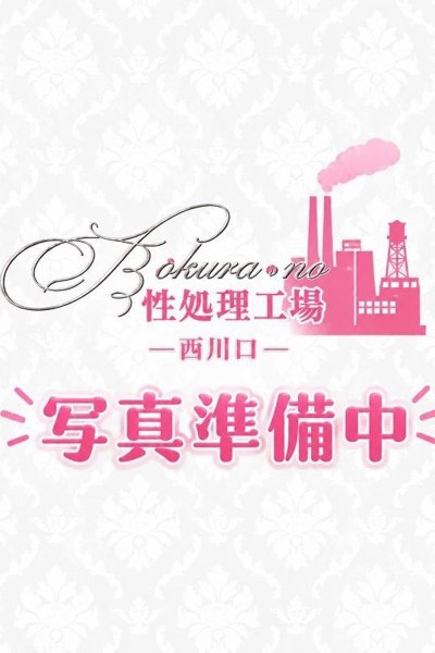 灯里-あかり-