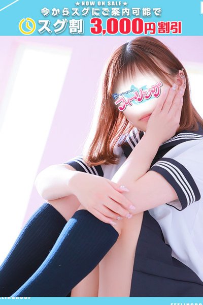 ゆら【FG系列】