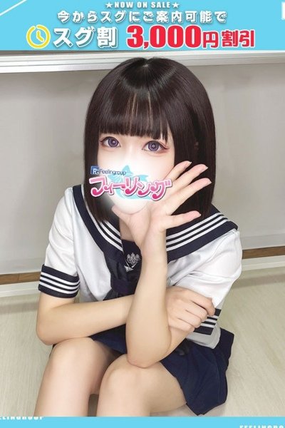 Karina