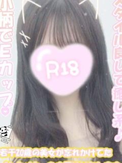 みこ