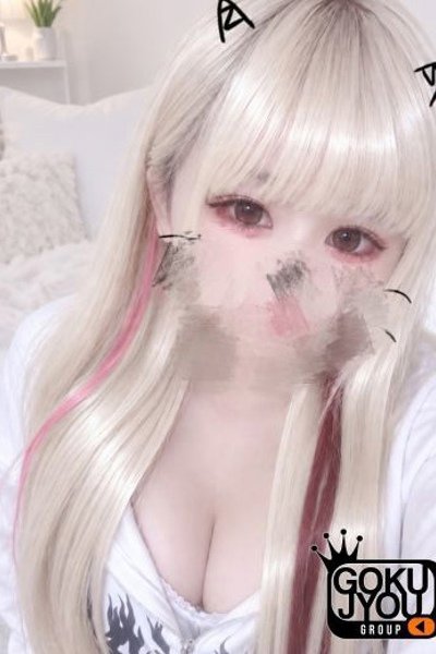 Remu