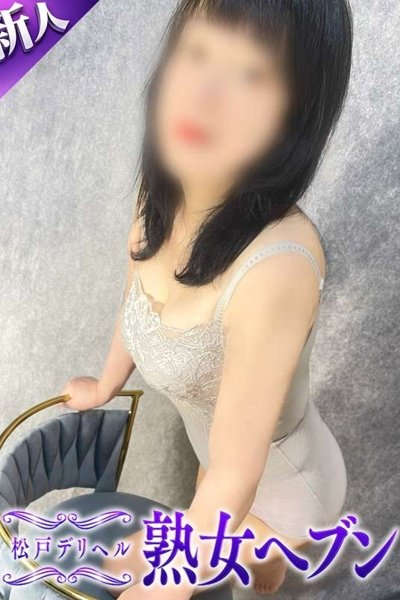和香（わか） (Waka)