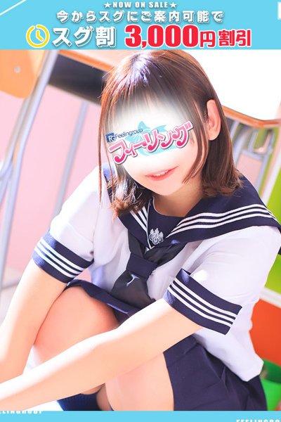 Mayuka