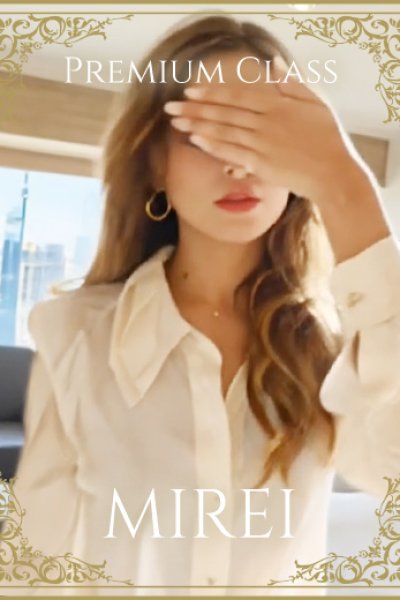 ミレイ (Mirei)