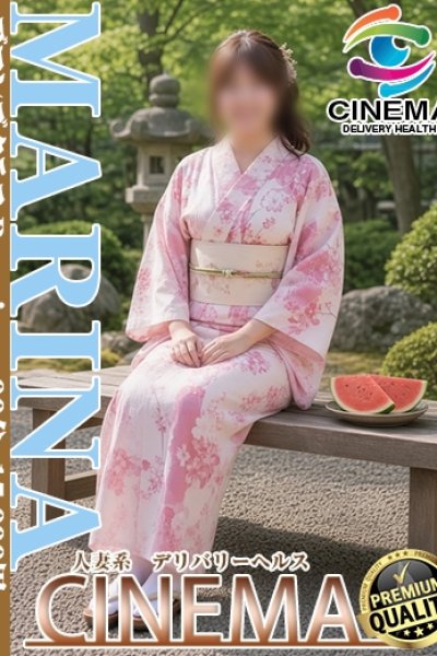 まりな